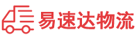 长沙到武陵区物流公司